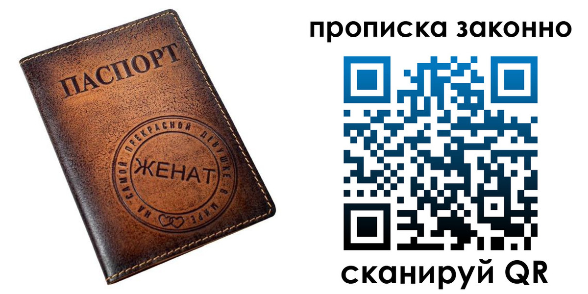 где прописаться в Тамбовской области
