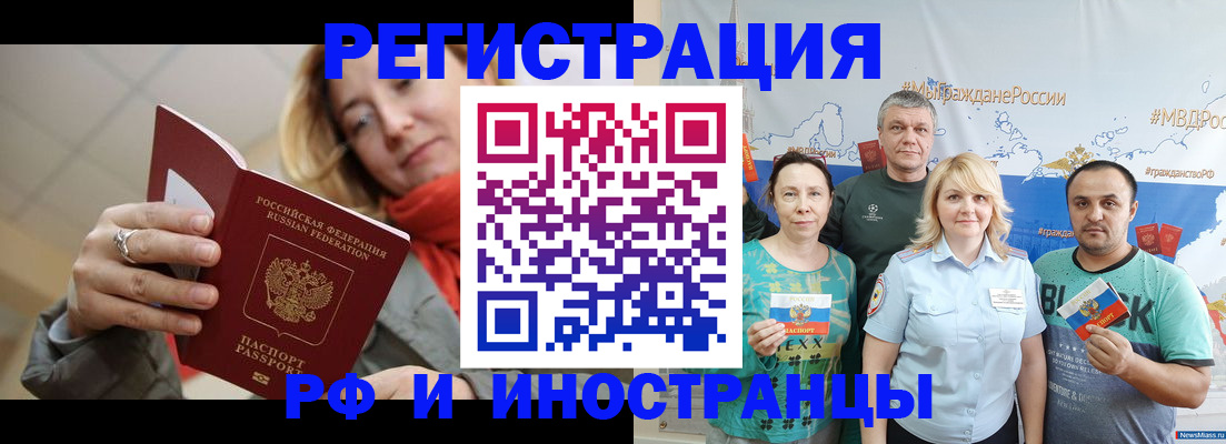 регистрация в Тамбовской области